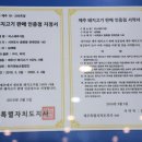 미스제주서귀포중문