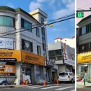 신성철물건재 - 강남구 압구정로 108 | 신성철물건재