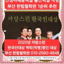 단단한림 | 부산철학관 한림철학관, 신생아작명 유명한 곳에서 부산작명 내돈내산