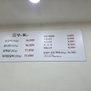 춘천산닭 산속에닭갈비 네이버블로그
