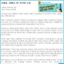 워너투어닷컴㈜ 이미지