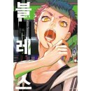 블레스(Bless)24
