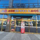 속초코다리막국수