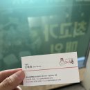 소녀폰부산 이미지