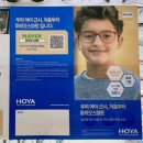 아이스토리안경콘텍트 이미지