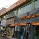 한스델리홍성점 이미지