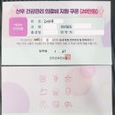 봉동원광한의원 이미지