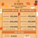 캐슬사우나 이미지