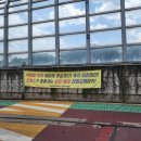 금천자원재활용처리장 이미지