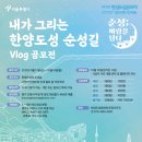 한양치킨 이미지