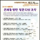동아리공방