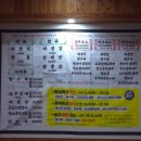 명성 중화요리 | 군산중화요리 전문점 송가짬뽕 점심특선으로 맛본 군산짬뽕