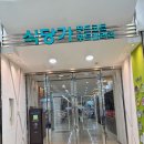 더티프라이 이미지