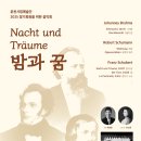 춘천시립합창단 특별연주회 이미지