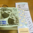 각종 방역 마스크 별점 후기 리뷰 (코로나, 황사)