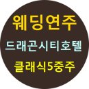 돌체호텔 네이버블로그
