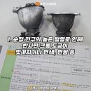 (주)쿱스토어대구포항이동점 | 양쪽 149,000원 부산 싼타페DM 반사판 교체 수리 헤드라이트 전조등 검사 변환빔 3000CD 광도 미달...