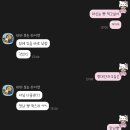 세븐일레븐 울산연암점 | 26.05월 일상 (19~31)