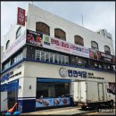 경인로497번길 이미지