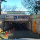 훈련원공원 공영주차장 이미지