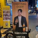 코지라운지(Cozy Lounge) 이미지