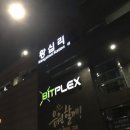 도선동똥돼지 이미지