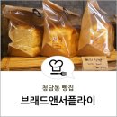 서울앤서플라이