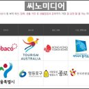 프로덕션씨