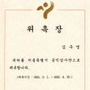 큰나무행정사사무소 이미지