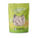 건강한펫 이미지