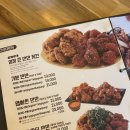 새솔동치킨 맛집 &#39;노랑통닭 화성송산시티점&#39; 반반치킨 후기