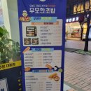 무모한초밥 (정관점) 이미지