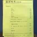 가배시광