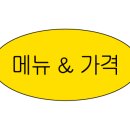 복무촌