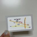 용계축산 이미지