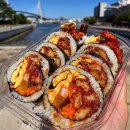 가원김밥 - 해운대구 | 가원김밥