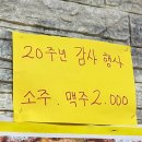 박서연막창곱창 이미지