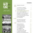 준용농장 이미지