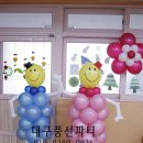 대구동덕초등학교 이미지