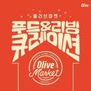 주식회사현대백화점 이미지