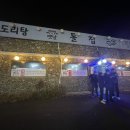 옛날돌집 이미지