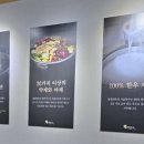 월정면옥