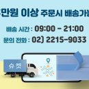 싱싱식자재할인마트 이미지