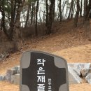 산막골 Daum카페