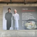 너랑같이제주본점 이미지