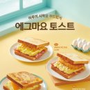 에그조아
