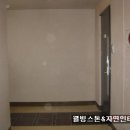 자연인테리어 Daum카페