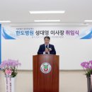 대아의료재단한도병원 이미지