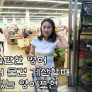 쓸만한 마켓 이미지