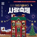 바다빛 - 태안군 방포1길 26 | 바다빛